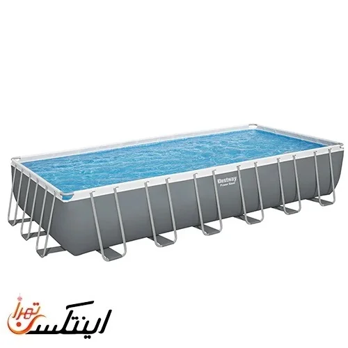 استخر پیش ساخته بست وی بزرگ 732 سانتی متری